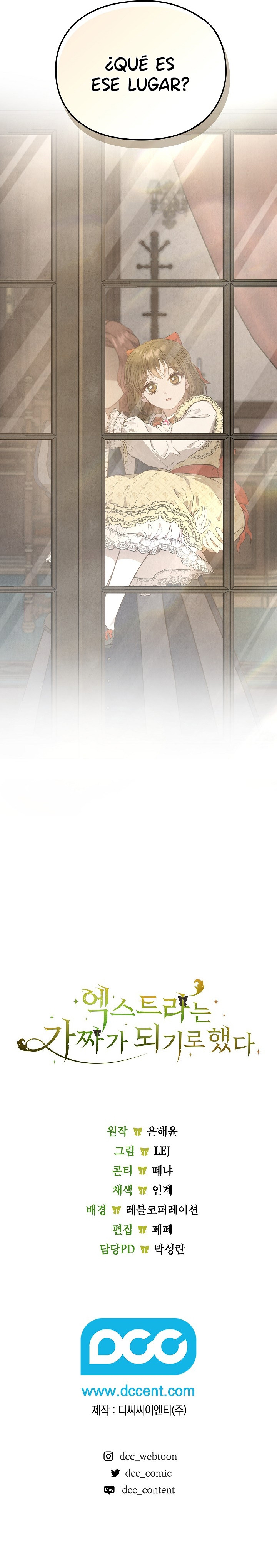 La Extra Decidio Ser Una Farsa Capítulo 7 - Page 11