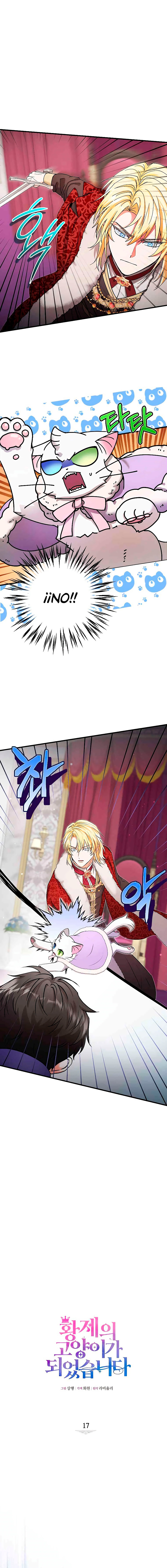 Me convertí en el gato del emperador Capítulo 17 - Page 3