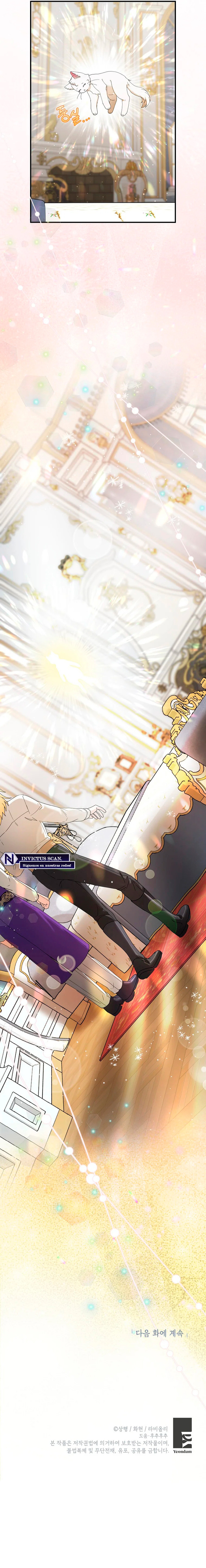 Me convertí en el gato del emperador Capítulo 54 - Page 8