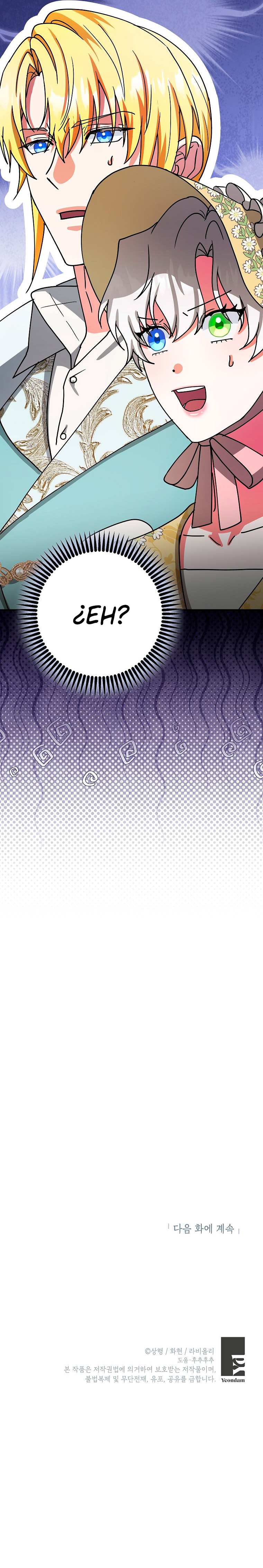 Me convertí en el gato del emperador Capítulo 76 - Page 10