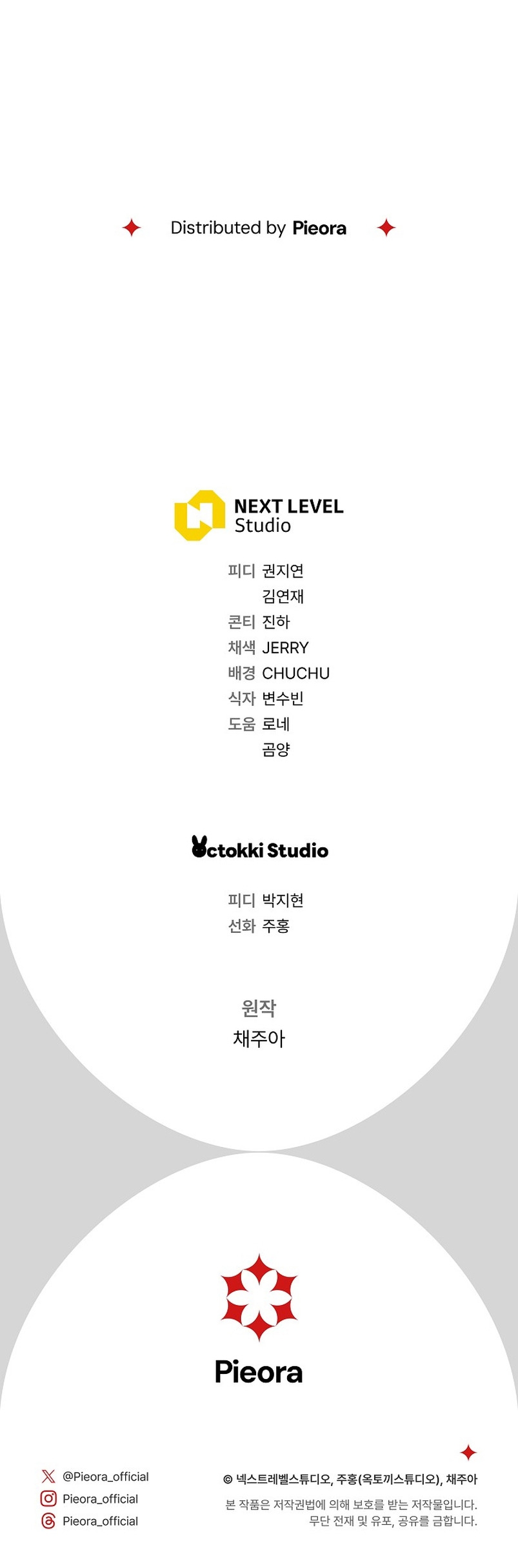 La pareja del villano es demasiado perfecta Capítulo 1 - Page 59