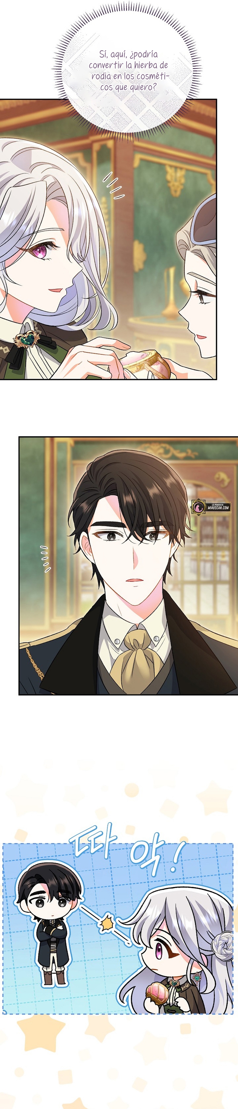 La pareja del villano es demasiado perfecta Capítulo 10 - Page 24