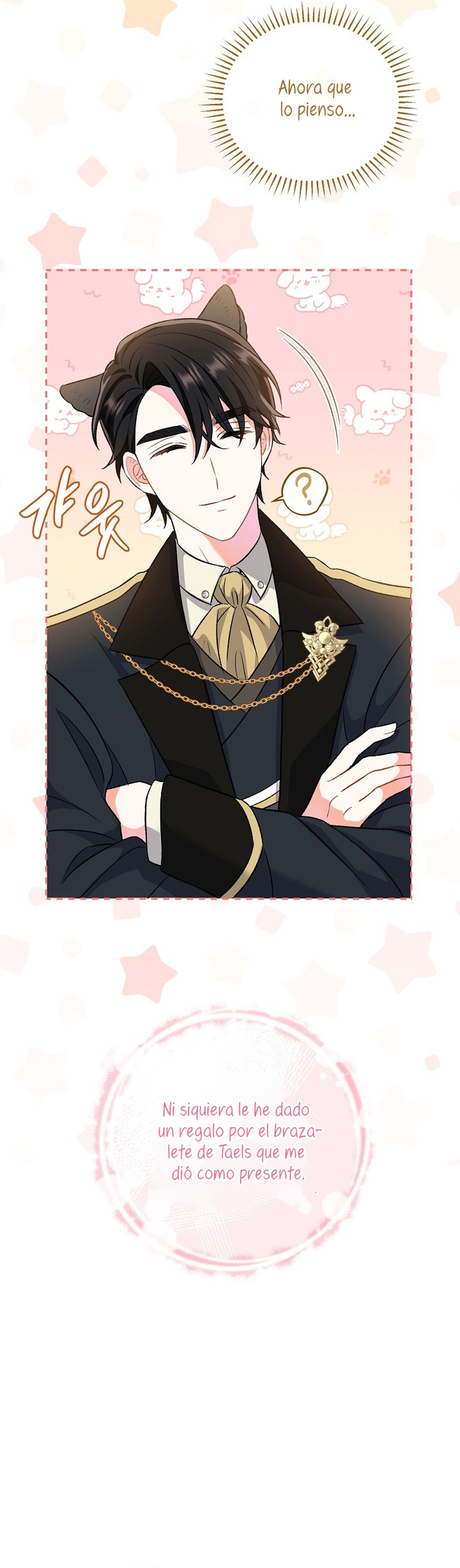 La pareja del villano es demasiado perfecta Capítulo 10 - Page 25