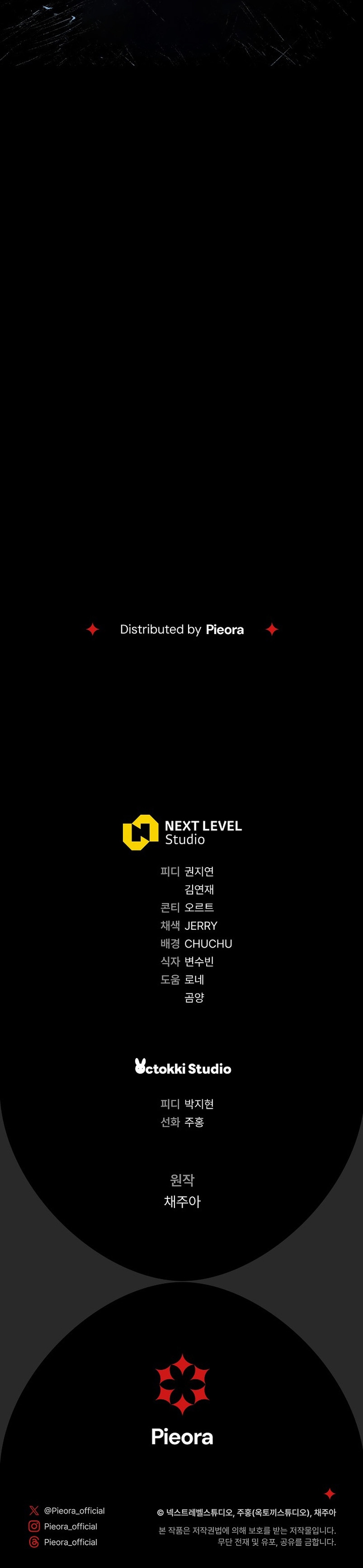 La pareja del villano es demasiado perfecta Capítulo 10 - Page 51