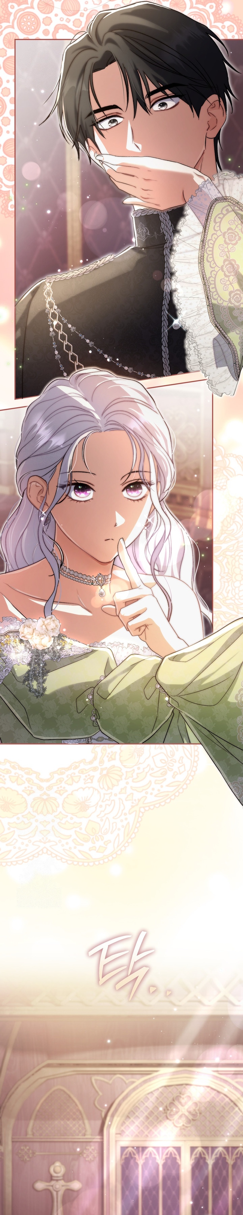 La pareja del villano es demasiado perfecta Capítulo 100 - Page 24