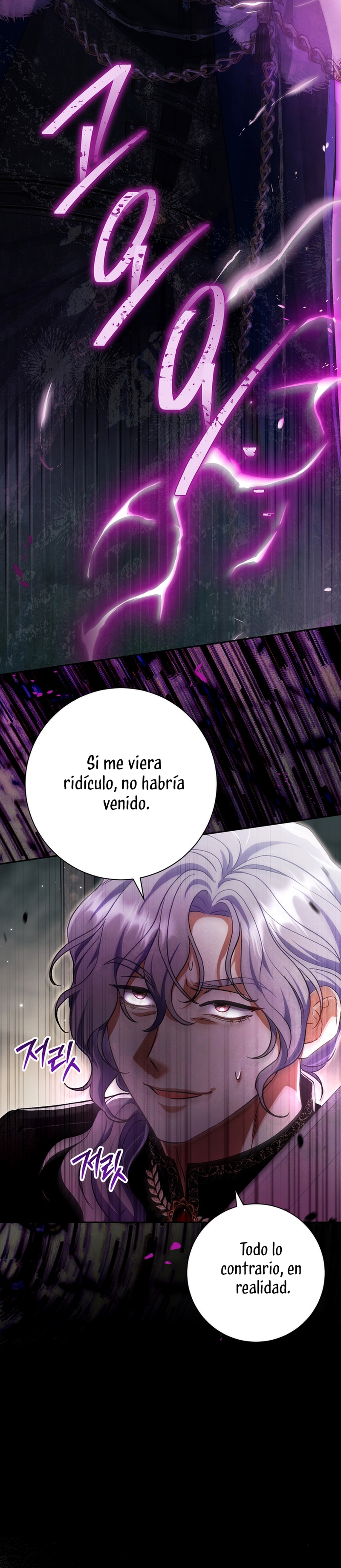 La pareja del villano es demasiado perfecta Capítulo 102 - Page 19