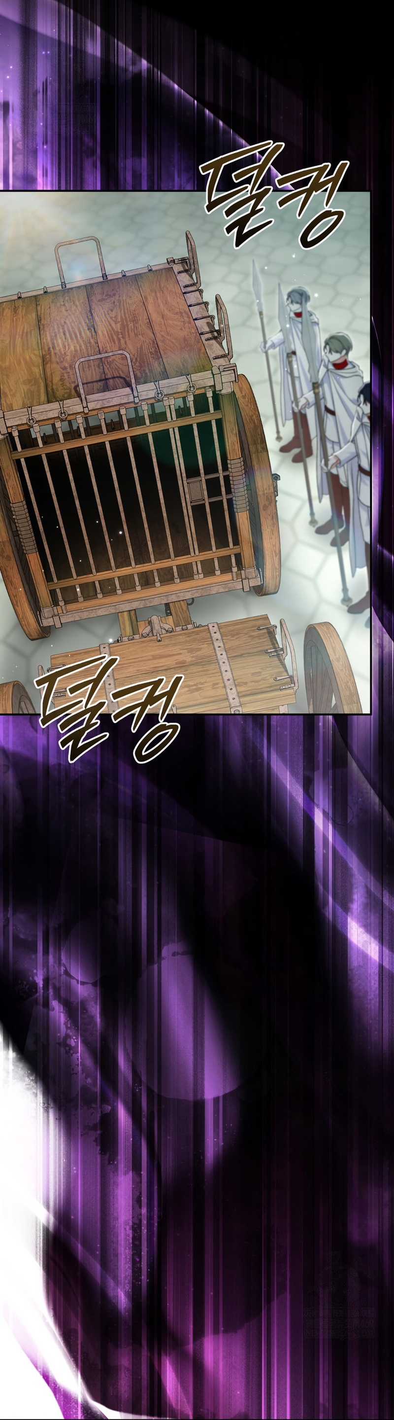 La pareja del villano es demasiado perfecta Capítulo 103 - Page 34