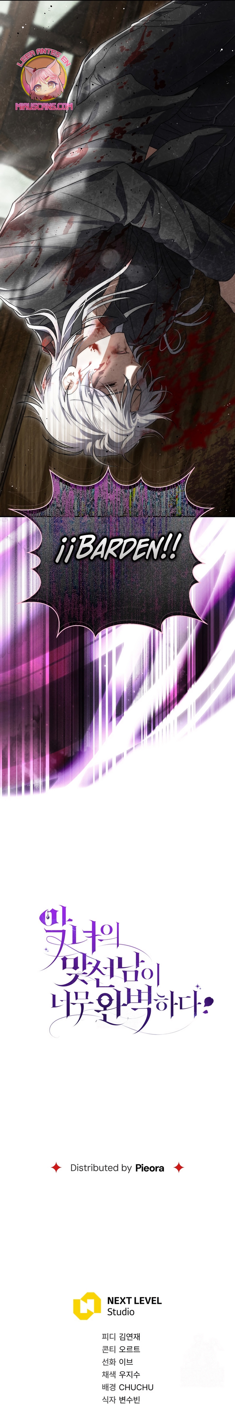 La pareja del villano es demasiado perfecta Capítulo 103 - Page 35