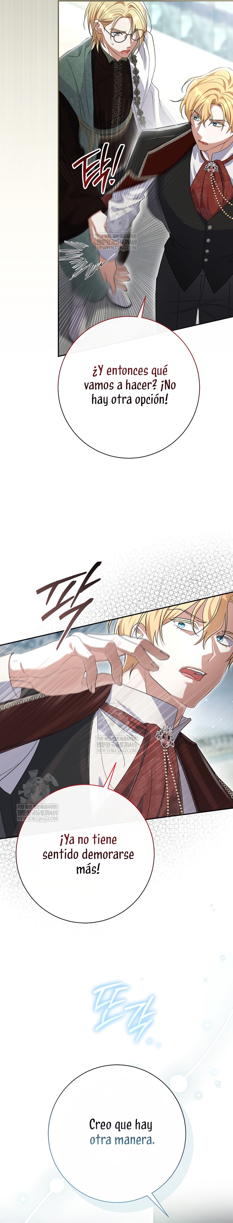 La pareja del villano es demasiado perfecta Capítulo 104 - Page 23