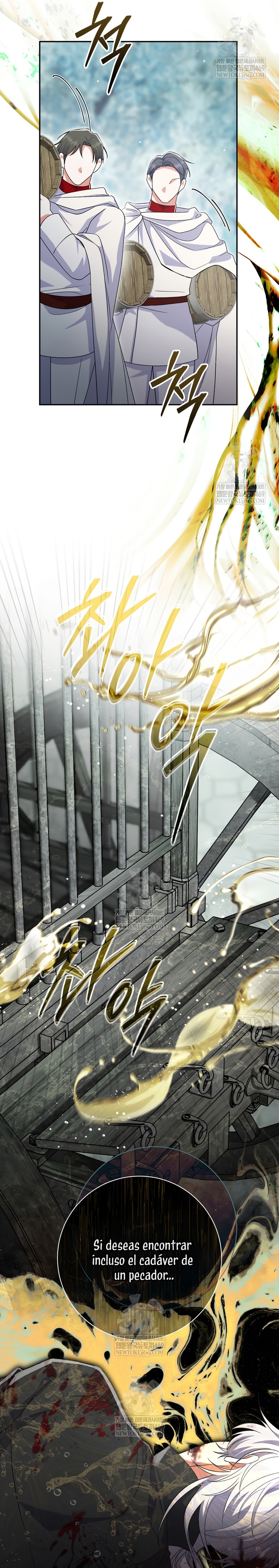 La pareja del villano es demasiado perfecta Capítulo 104 - Page 4