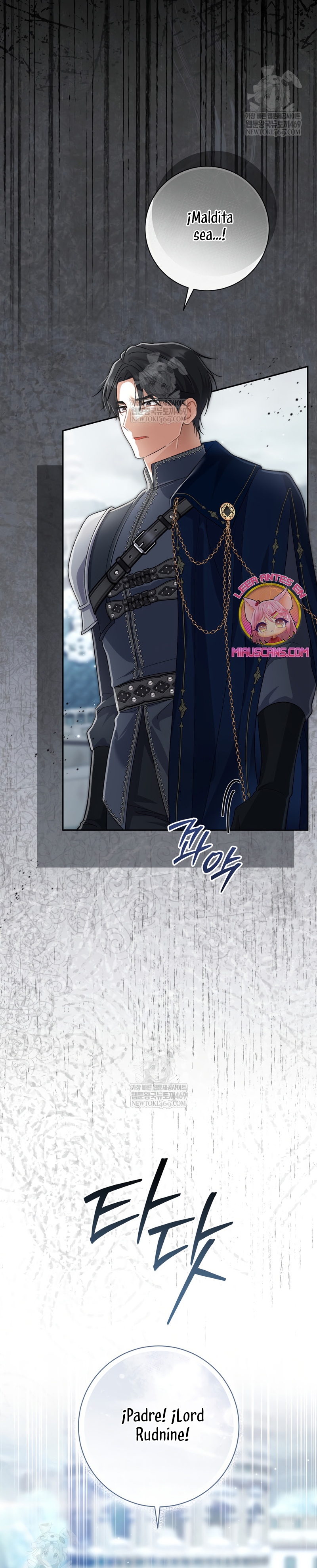 La pareja del villano es demasiado perfecta Capítulo 104 - Page 7