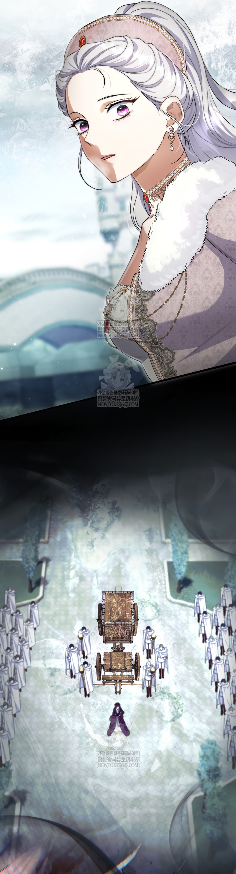 La pareja del villano es demasiado perfecta Capítulo 104 - Page 9