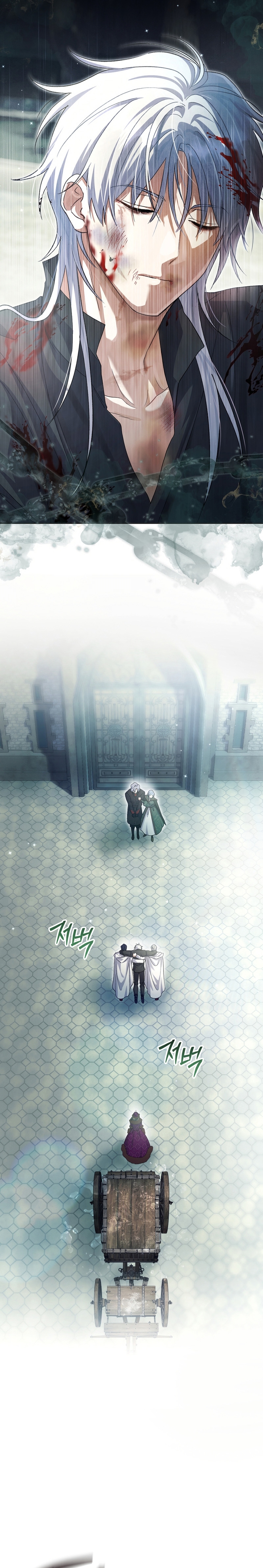 La pareja del villano es demasiado perfecta Capítulo 105 - Page 16