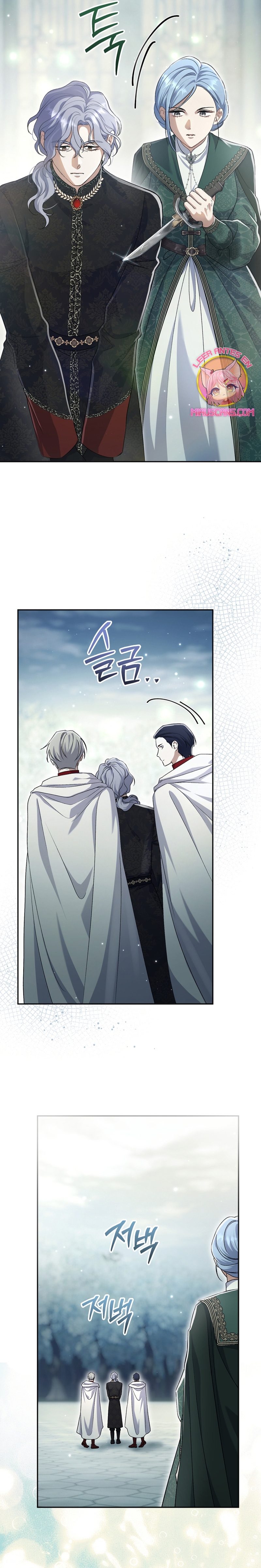 La pareja del villano es demasiado perfecta Capítulo 105 - Page 20