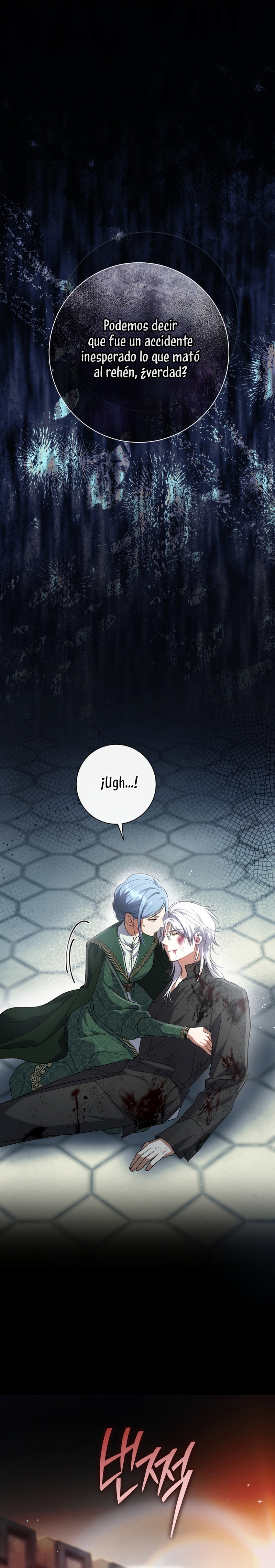 La pareja del villano es demasiado perfecta Capítulo 105 - Page 24