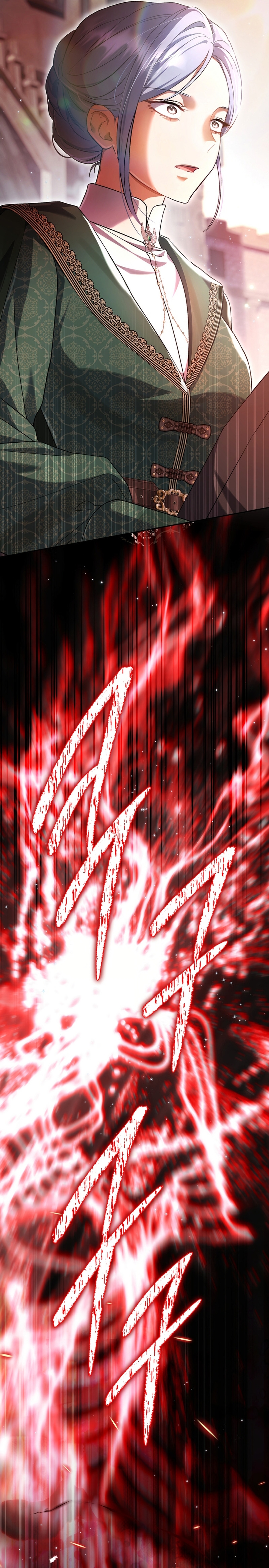 La pareja del villano es demasiado perfecta Capítulo 105 - Page 25