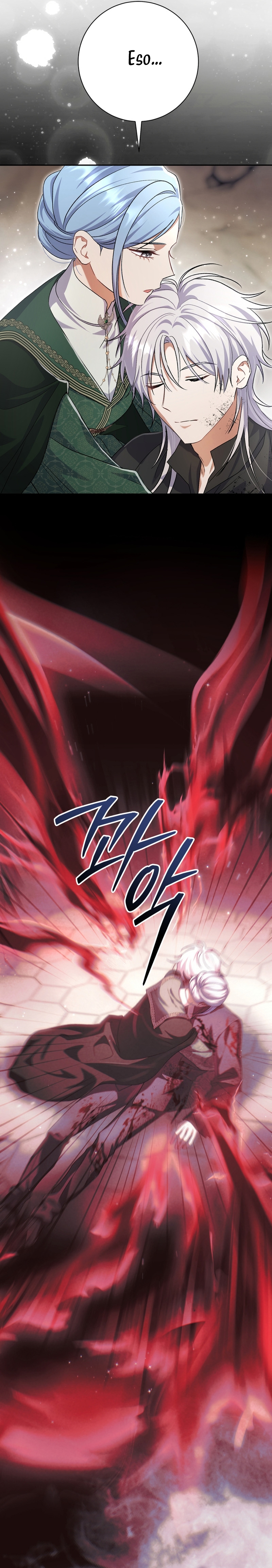 La pareja del villano es demasiado perfecta Capítulo 105 - Page 37