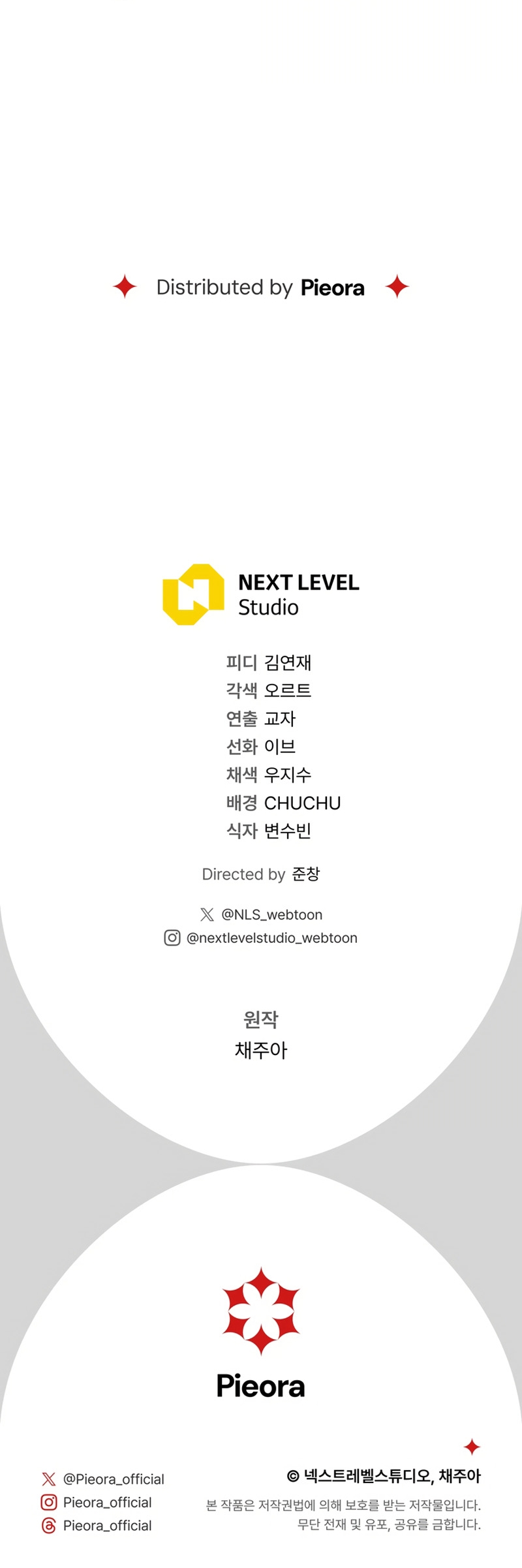 La pareja del villano es demasiado perfecta Capítulo 105 - Page 46