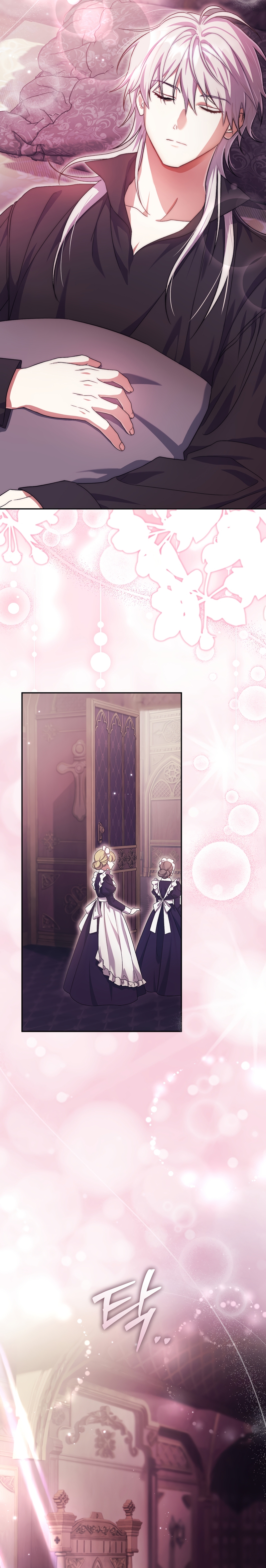 La pareja del villano es demasiado perfecta Capítulo 106 - Page 17