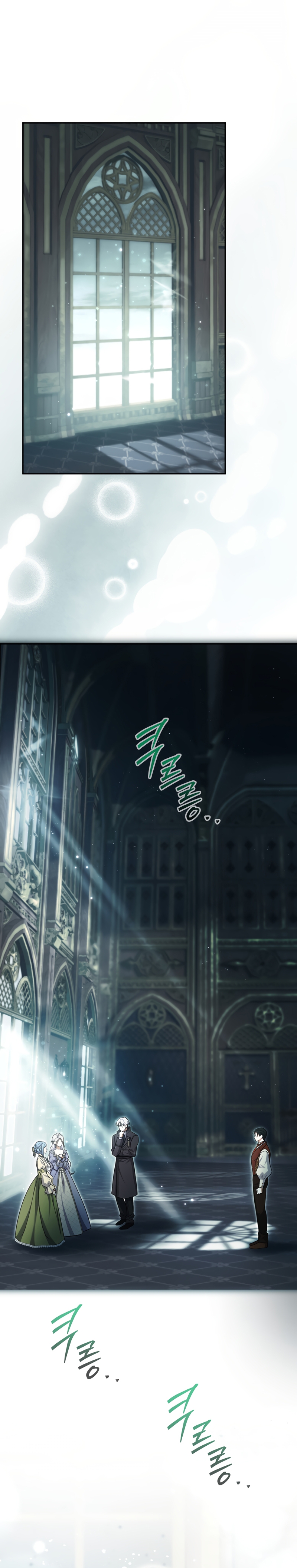 La pareja del villano es demasiado perfecta Capítulo 106 - Page 3