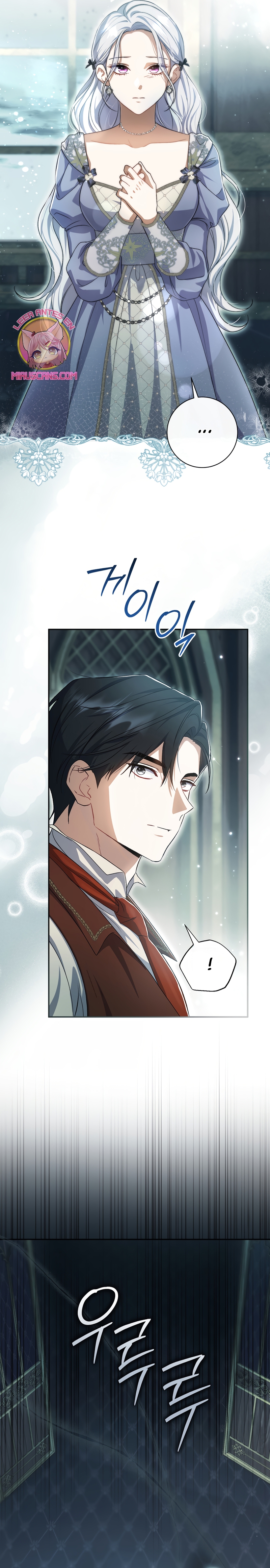 La pareja del villano es demasiado perfecta Capítulo 106 - Page 4