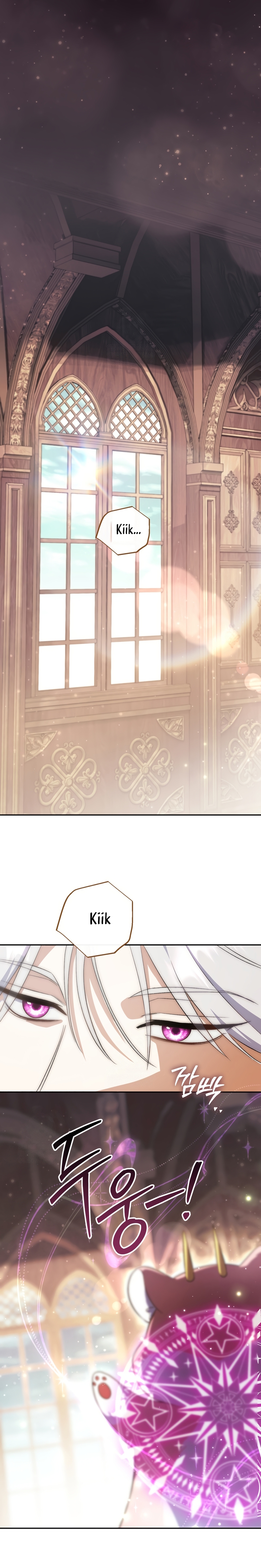 La pareja del villano es demasiado perfecta Capítulo 107 - Page 6