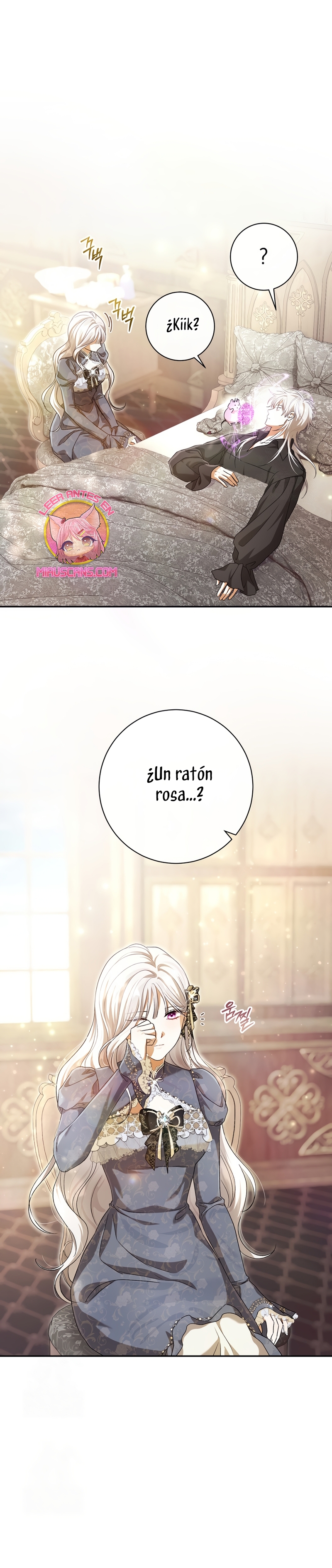 La pareja del villano es demasiado perfecta Capítulo 107 - Page 7