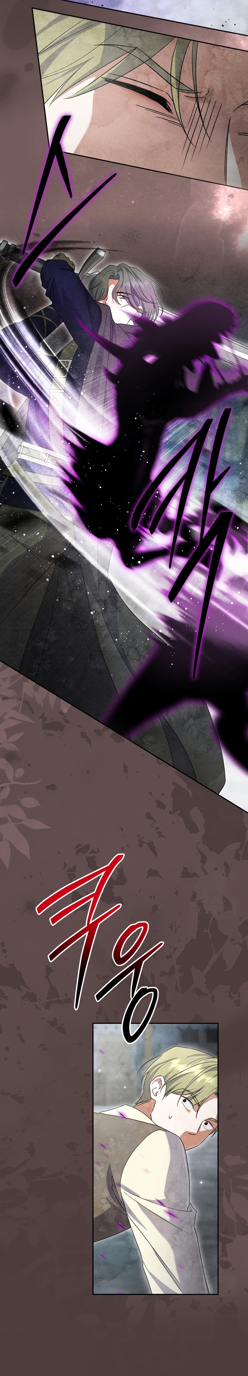 La pareja del villano es demasiado perfecta Capítulo 108 - Page 19