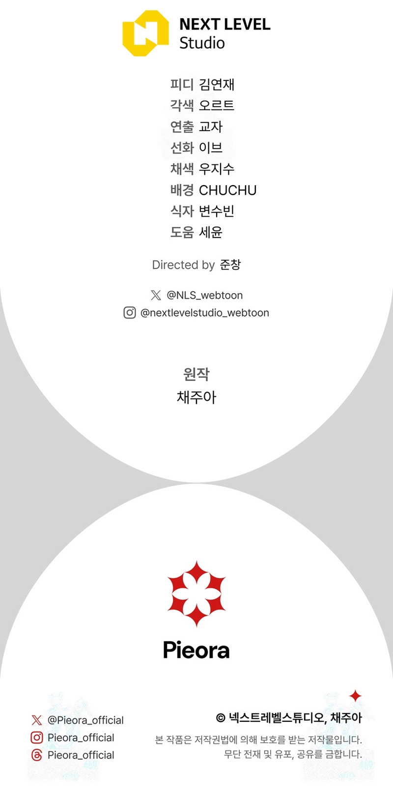 La pareja del villano es demasiado perfecta Capítulo 108 - Page 46