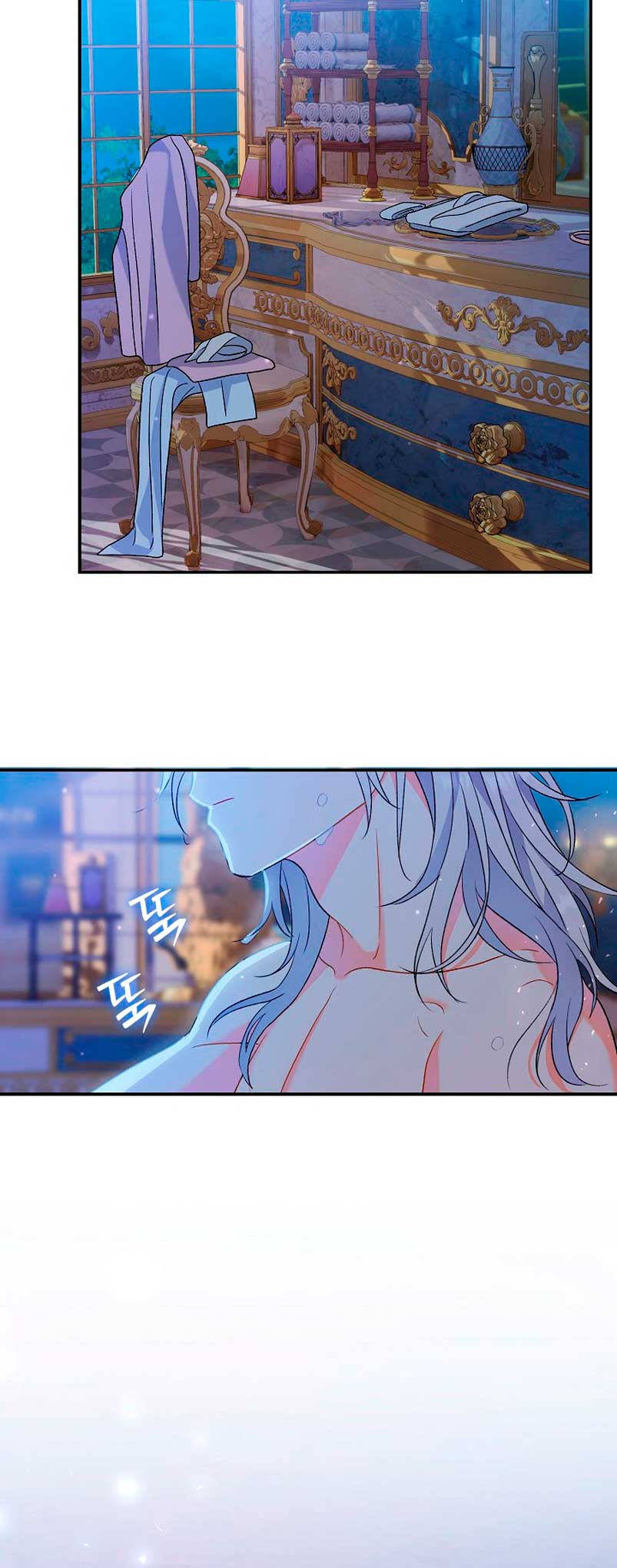 La pareja del villano es demasiado perfecta Capítulo 11 - Page 73