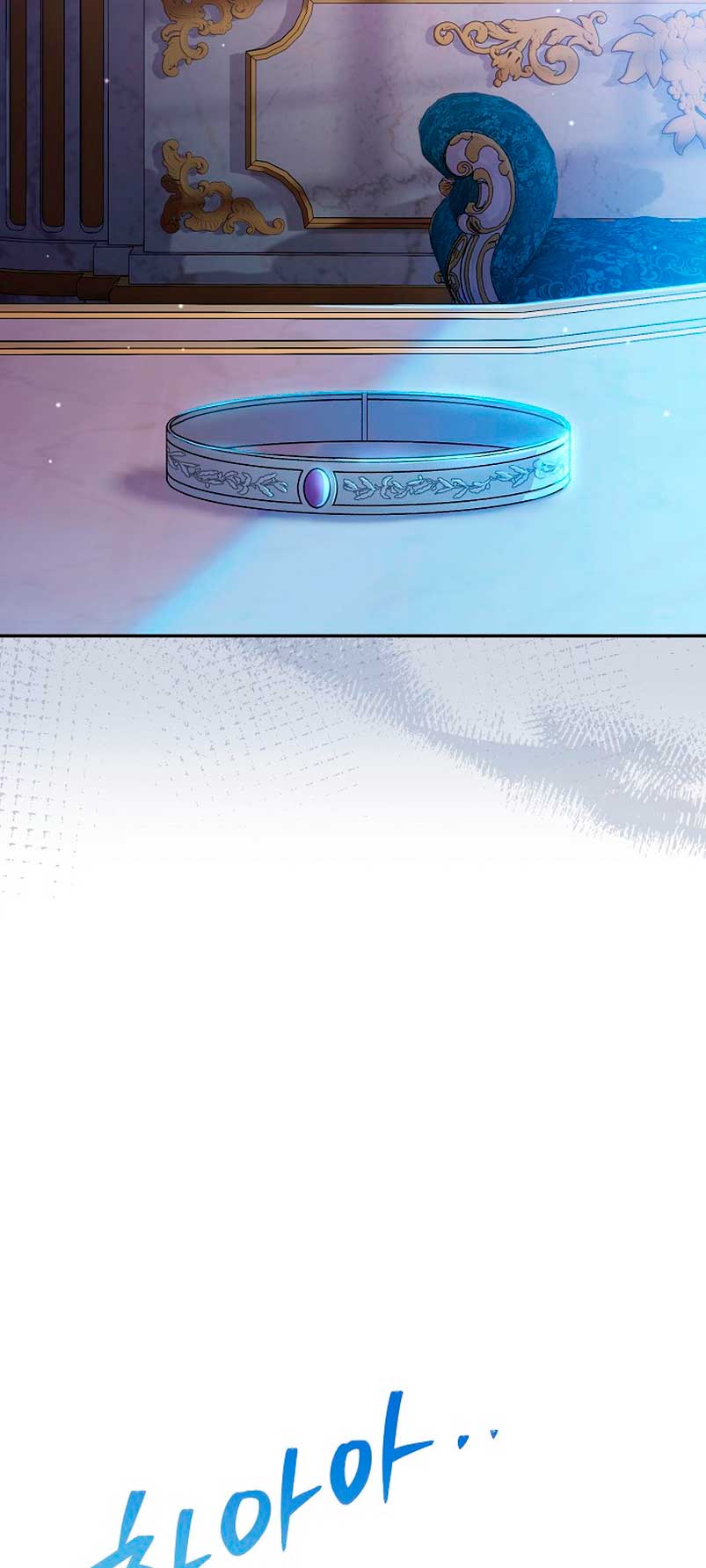 La pareja del villano es demasiado perfecta Capítulo 11 - Page 82