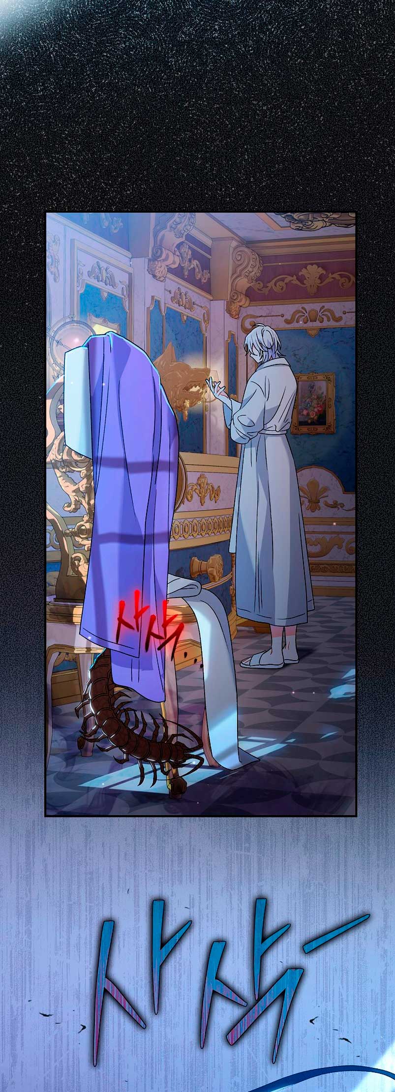 La pareja del villano es demasiado perfecta Capítulo 11 - Page 85