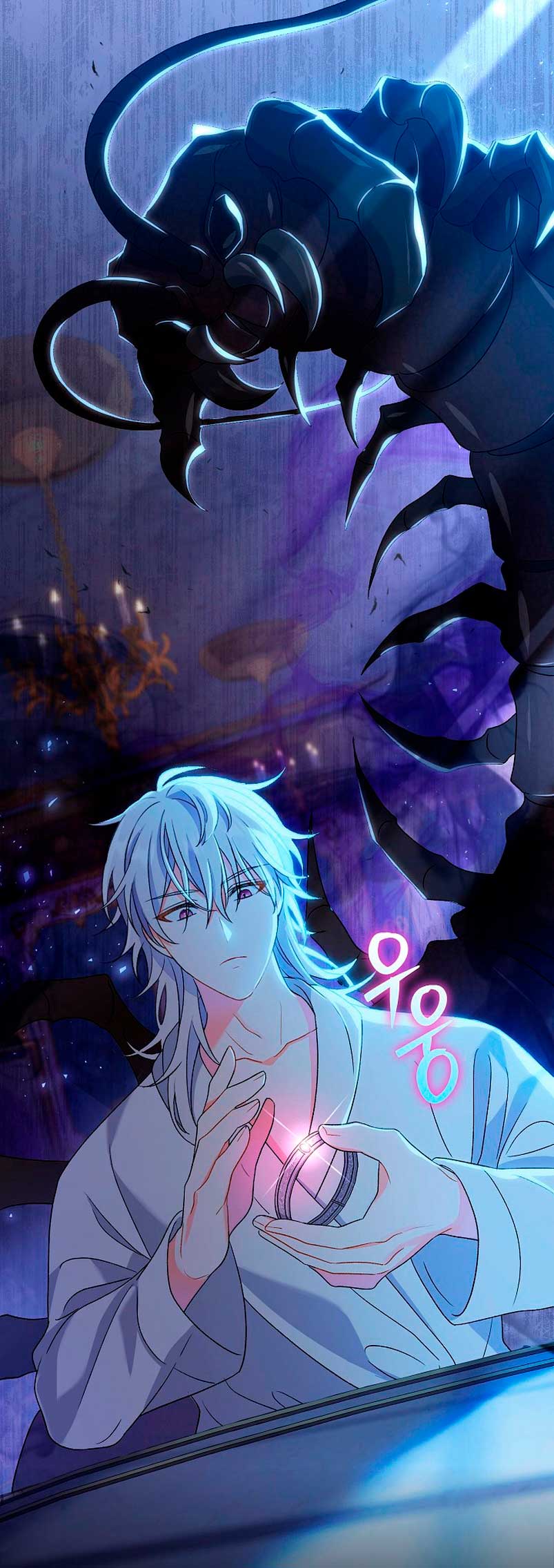 La pareja del villano es demasiado perfecta Capítulo 11 - Page 86