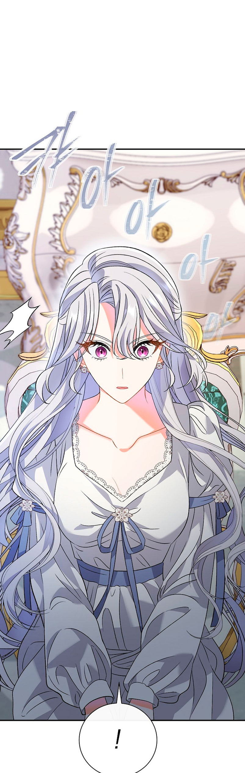 La pareja del villano es demasiado perfecta Capítulo 12 - Page 19