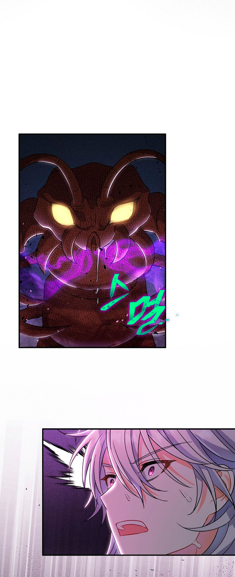 La pareja del villano es demasiado perfecta Capítulo 12 - Page 33