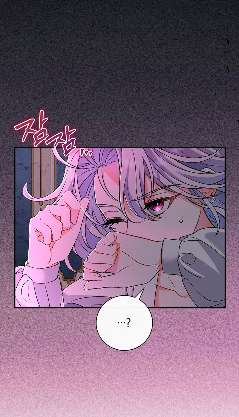 La pareja del villano es demasiado perfecta Capítulo 12 - Page 36