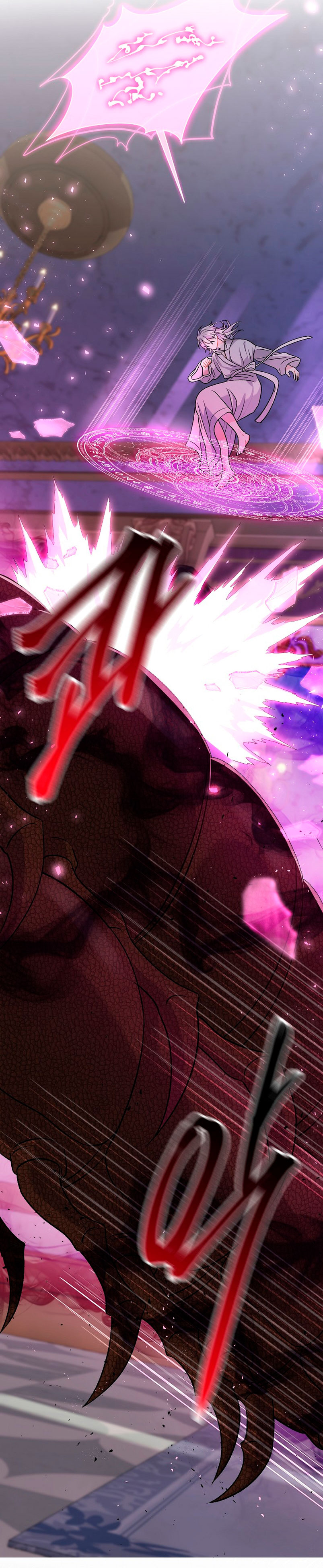 La pareja del villano es demasiado perfecta Capítulo 12 - Page 41