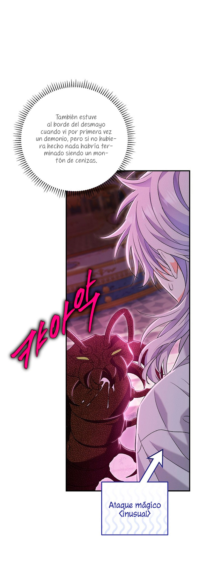 La pareja del villano es demasiado perfecta Capítulo 12 - Page 47