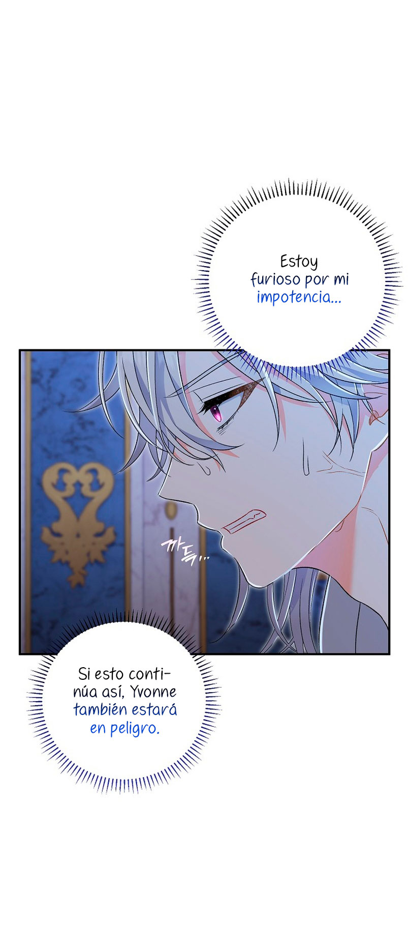 La pareja del villano es demasiado perfecta Capítulo 12 - Page 54