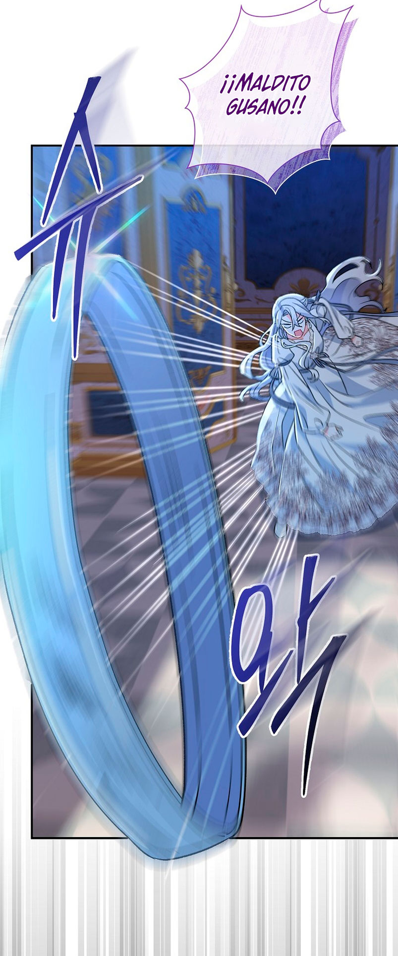 La pareja del villano es demasiado perfecta Capítulo 12 - Page 58