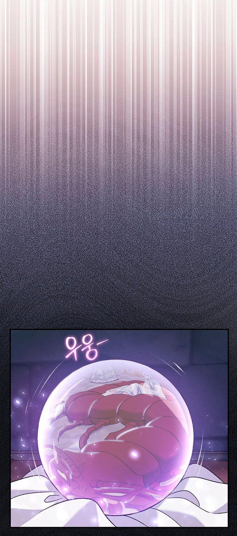 La pareja del villano es demasiado perfecta Capítulo 12 - Page 66