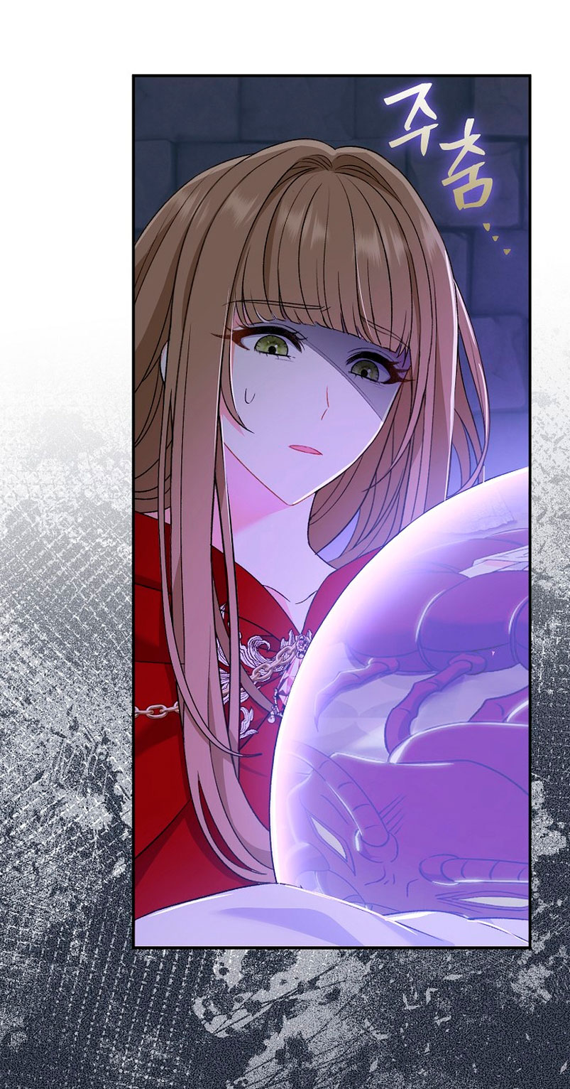 La pareja del villano es demasiado perfecta Capítulo 12 - Page 76