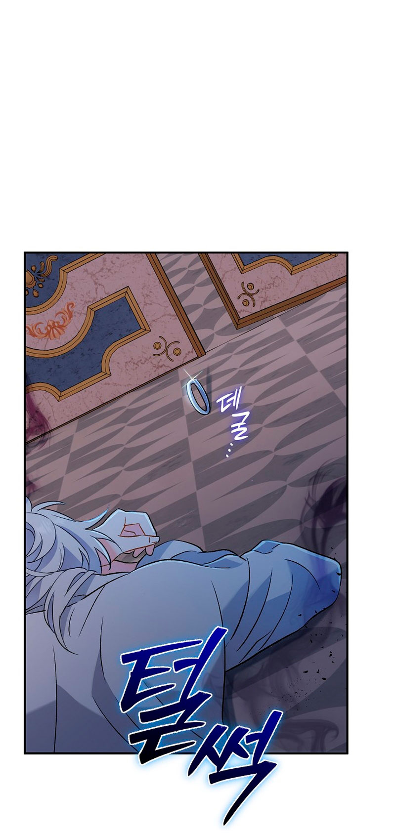 La pareja del villano es demasiado perfecta Capítulo 12 - Page 8