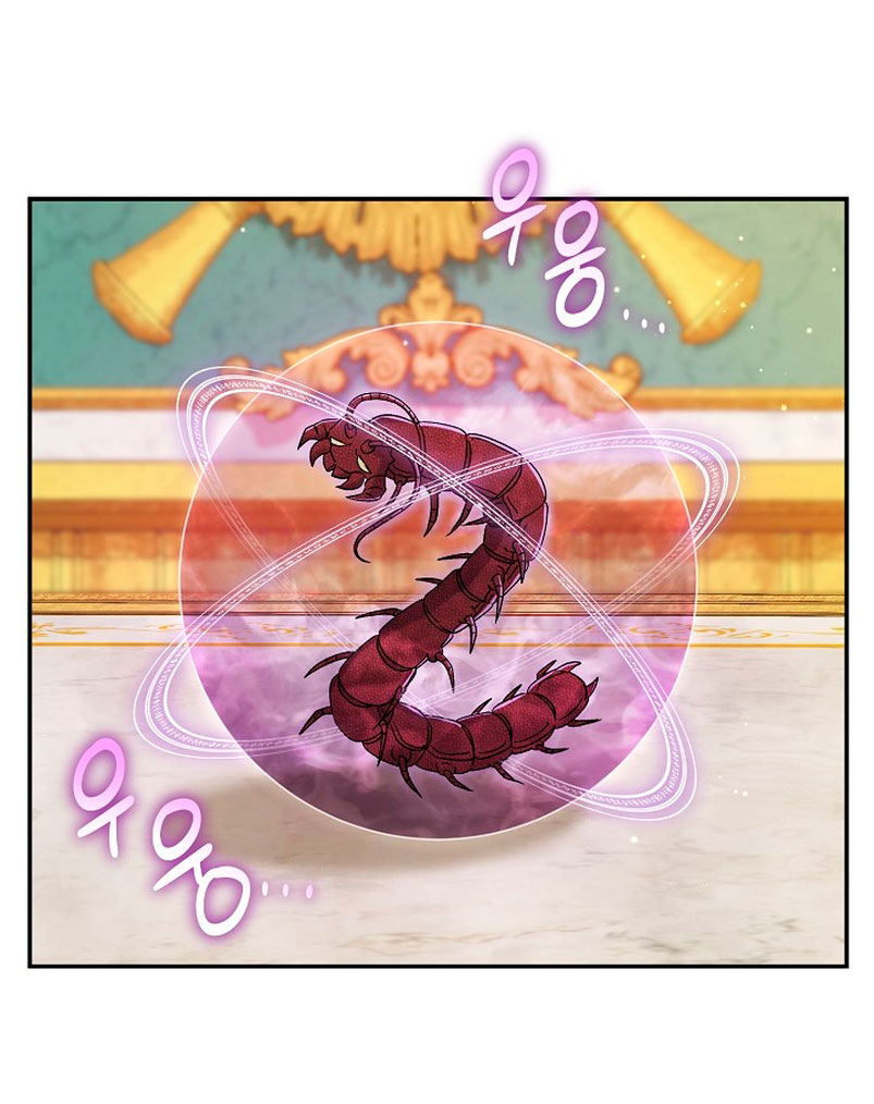 La pareja del villano es demasiado perfecta Capítulo 13 - Page 3