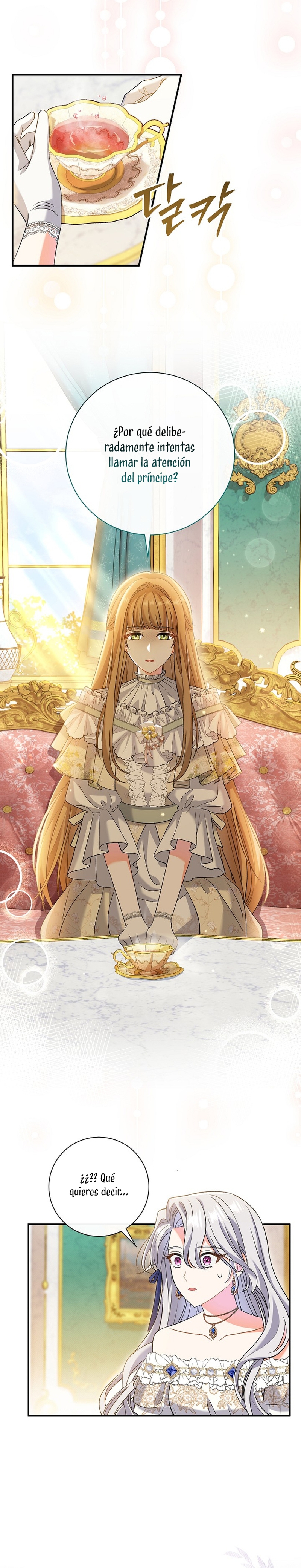 La pareja del villano es demasiado perfecta Capítulo 14 - Page 14