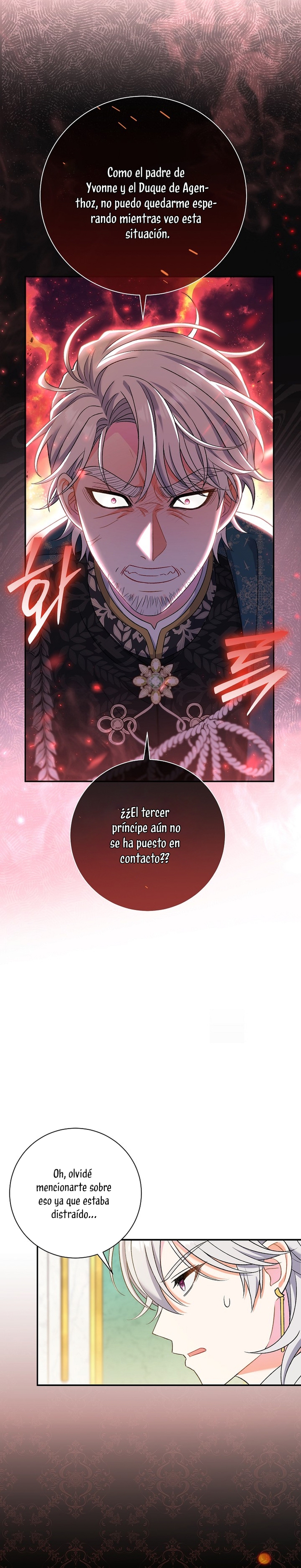 La pareja del villano es demasiado perfecta Capítulo 14 - Page 18