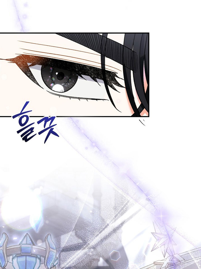 La pareja del villano es demasiado perfecta Capítulo 15 - Page 18