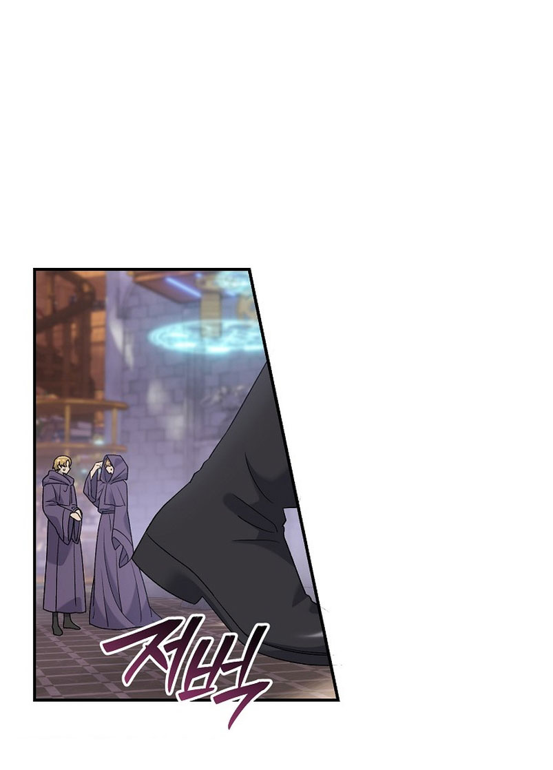 La pareja del villano es demasiado perfecta Capítulo 15 - Page 3