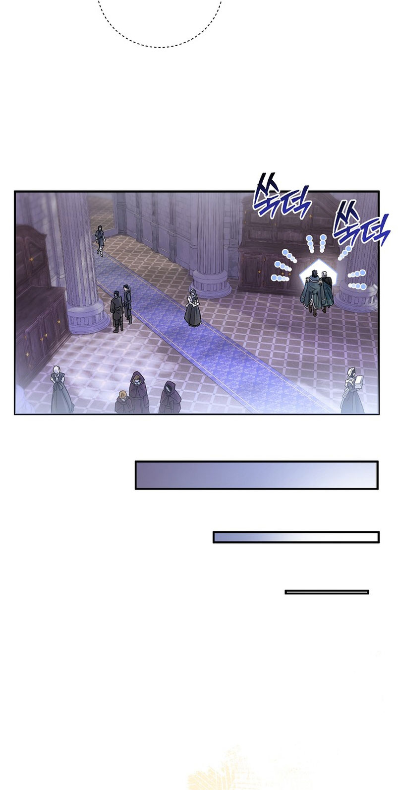 La pareja del villano es demasiado perfecta Capítulo 15 - Page 30