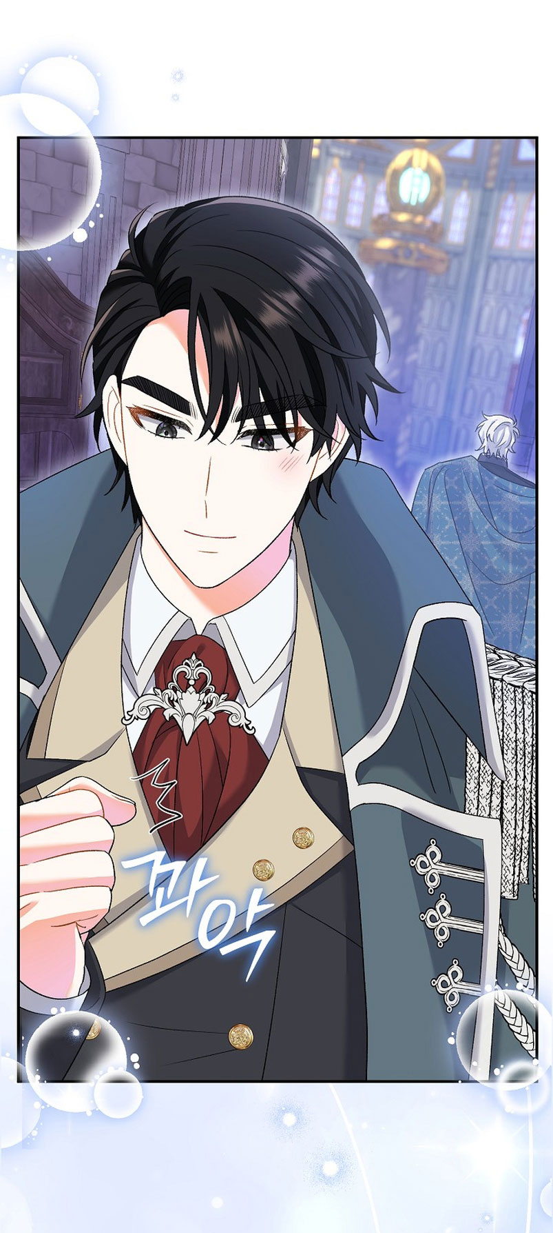 La pareja del villano es demasiado perfecta Capítulo 15 - Page 34